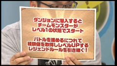 画像ギャラリー No.037のサムネイル画像 / 「パズドラ」公式生放送で発表されたFFコラボ続報やアプリ容量大幅削減など,新情報を総まとめ。究極進化は曹操,ドゥルガー,シヴァ,メイメイに