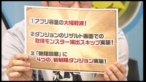 画像ギャラリー No.041のサムネイル画像 / 「パズドラ」公式生放送で発表されたFFコラボ続報やアプリ容量大幅削減など,新情報を総まとめ。究極進化は曹操,ドゥルガー,シヴァ,メイメイに