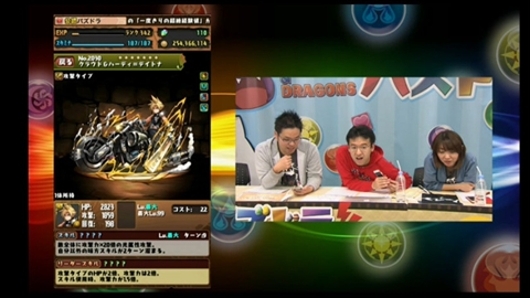 画像ギャラリー No.043のサムネイル画像 / 「パズドラ」公式生放送で発表されたFFコラボ続報やアプリ容量大幅削減など,新情報を総まとめ。究極進化は曹操,ドゥルガー,シヴァ,メイメイに