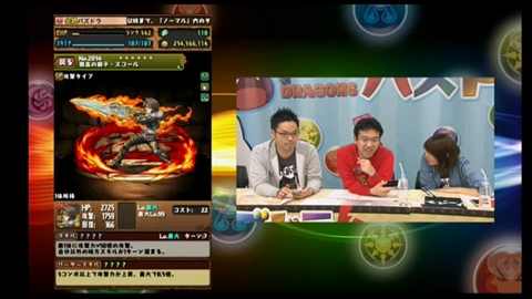 画像ギャラリー No.044のサムネイル画像 / 「パズドラ」公式生放送で発表されたFFコラボ続報やアプリ容量大幅削減など,新情報を総まとめ。究極進化は曹操,ドゥルガー,シヴァ,メイメイに