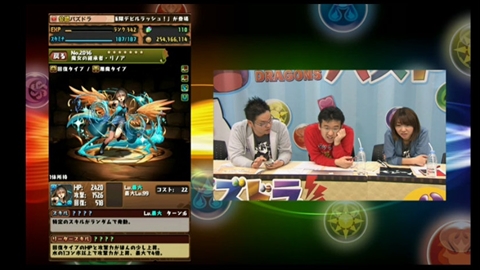 画像ギャラリー No.045のサムネイル画像 / 「パズドラ」公式生放送で発表されたFFコラボ続報やアプリ容量大幅削減など,新情報を総まとめ。究極進化は曹操,ドゥルガー,シヴァ,メイメイに