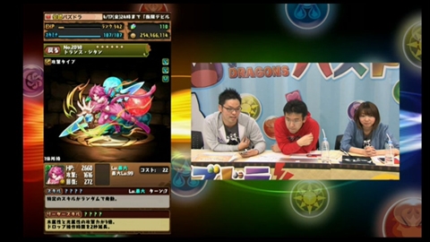 画像ギャラリー No.046のサムネイル画像 / 「パズドラ」公式生放送で発表されたFFコラボ続報やアプリ容量大幅削減など,新情報を総まとめ。究極進化は曹操,ドゥルガー,シヴァ,メイメイに