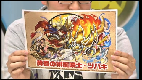 画像ギャラリー No.047のサムネイル画像 / 「パズドラ」公式生放送で発表されたFFコラボ続報やアプリ容量大幅削減など,新情報を総まとめ。究極進化は曹操,ドゥルガー,シヴァ,メイメイに