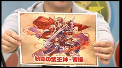 画像ギャラリー No.048のサムネイル画像 / 「パズドラ」公式生放送で発表されたFFコラボ続報やアプリ容量大幅削減など,新情報を総まとめ。究極進化は曹操,ドゥルガー,シヴァ,メイメイに