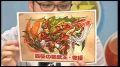 画像ギャラリー No.050のサムネイル画像 / 「パズドラ」公式生放送で発表されたFFコラボ続報やアプリ容量大幅削減など,新情報を総まとめ。究極進化は曹操,ドゥルガー,シヴァ,メイメイに