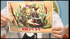 画像ギャラリー No.054のサムネイル画像 / 「パズドラ」公式生放送で発表されたFFコラボ続報やアプリ容量大幅削減など,新情報を総まとめ。究極進化は曹操,ドゥルガー,シヴァ,メイメイに