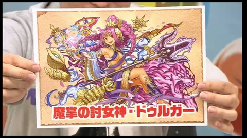 画像ギャラリー No.056のサムネイル画像 / 「パズドラ」公式生放送で発表されたFFコラボ続報やアプリ容量大幅削減など,新情報を総まとめ。究極進化は曹操,ドゥルガー,シヴァ,メイメイに