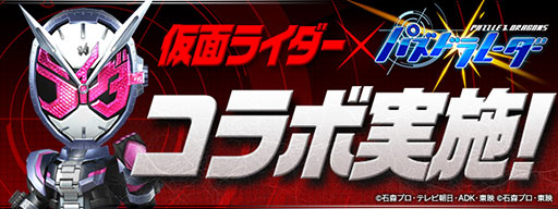 ���������꡼ No.014�Υ���ͥ������ / �֥ѥ��ɥ�סߡֲ��̥饤�����ץ���ܤκǿ����󡣾��¤���ʿ���ˤ����Ƴ��������饤����ã��饤��ʥåפ���������䡤����ܥ��󥸥���о�