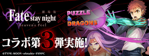 ꡼ No.001Υͥ / ֥ѥɥסߡַǡFate/stay night [HF]١פΥ3Ƥ322˳롣˱ҵܻϺȡ饤
