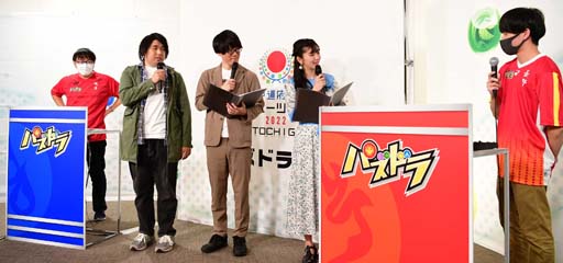 ꡼ No.001Υͥ / ƻܸйeݡ긢 2022 TOCHIGI ѥɥ̿ۡ쳤֥åɽͽΥݡȤ
