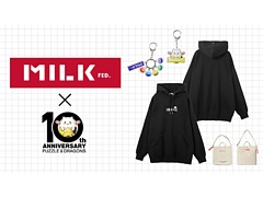 「パズドラ」,+297プロジェクトの最新コラボグッズは“MILKFED.”よりキーホルダーやTシャツなどが登場。12月2日に発売