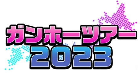 ꡼ No.004Υͥ / ֥ѥɥ֥˥󥸥θʡ»ܡ7ԻԤǳŤ֥ۡĥ2023פξ