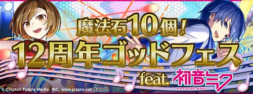 ꡼ No.005Υͥ / ֥ѥɥפȽ鲻ߥƥܡʿʲɲä鲻ߥȽ䲻륫˲äơ󡦥MEIKOKAITO