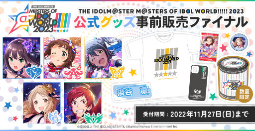 ꡼ No.002Υͥ / ޥ5֥ɹƱ饤֡THE IDOLM@STER M@STERS OF IDOL WORLD!!!!! 2023ס2023ǯ21112˳