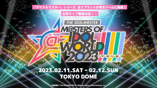 ꡼ No.004Υͥ / ޥ5֥ɹƱ饤֡THE IDOLM@STER M@STERS OF IDOL WORLD!!!!! 2023ס2023ǯ21112˳