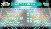 ꡼ No.005Υͥ / THE IDOLM@STER M@STERS OF IDOL WORLD!!!!! 2023סɲýбԤȯɽ