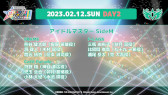 ꡼ No.006Υͥ / THE IDOLM@STER M@STERS OF IDOL WORLD!!!!! 2023סɲýбԤȯɽ