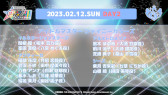 ꡼ No.008Υͥ / THE IDOLM@STER M@STERS OF IDOL WORLD!!!!! 2023סɲýбԤȯɽ