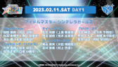 ꡼ No.009Υͥ / THE IDOLM@STER M@STERS OF IDOL WORLD!!!!! 2023סɲýбԤȯɽ