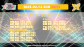 ꡼ No.012Υͥ / THE IDOLM@STER M@STERS OF IDOL WORLD!!!!! 2023סɲýбԤȯɽ