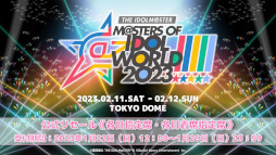꡼ No.005Υͥ / THE IDOLM@STER M@STERS OF IDOL WORLD!!!!! 2023פΥåȾ󤬸