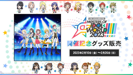 ꡼ No.009Υͥ / THE IDOLM@STER M@STERS OF IDOL WORLD!!!!! 2023פΥåȾ󤬸