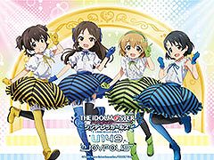 東京ジョイポリス×「アイマス シンデレラガールズ U149」コラボはアトラクションやグッズ販売など盛り沢山の内容に。2月14日にイベント開始