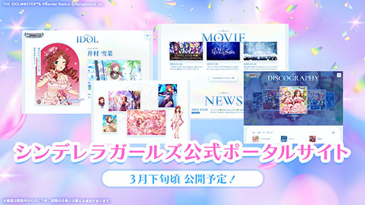 画像ギャラリー No.004のサムネイル画像 / 「デレマス」，15th Anniversary シンデレラガール総選挙2026を8月に開催。特設サイトやPVも公開に