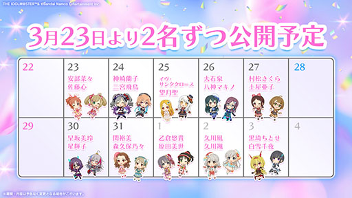 画像ギャラリー No.006のサムネイル画像 / 「デレマス」，15th Anniversary シンデレラガール総選挙2026を8月に開催。特設サイトやPVも公開に