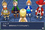 ꡼ No.004 | FINAL FANTASY III