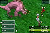 ꡼ No.006 | FINAL FANTASY III
