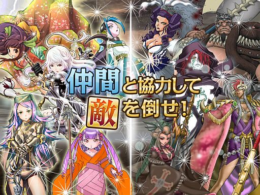画像ギャラリー No.002のサムネイル画像 / 「召喚★LEGEND of SPIRITS」,スマフォ向けMobageでの配信を開始