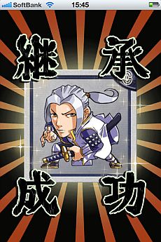 画像ギャラリー No.009のサムネイル画像 / 武将を選んで待つだけ,放置型国取りゲーム「戦国テンカトリガー」が登場