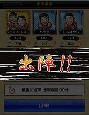 画像ギャラリー No.006のサムネイル画像 / 「戦国テンカトリガー」,よしもと芸人とコラボ。「芸人武将」が期間限定で登場