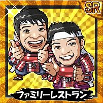 画像ギャラリー No.010のサムネイル画像 / 「戦国テンカトリガー」,よしもと芸人とコラボ。「芸人武将」が期間限定で登場