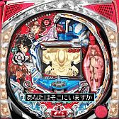 画像ギャラリー No.003のサムネイル画像 / フィーチャーフォン向け「CR 蒼穹のファフナー」がMobageのモバ7に登場