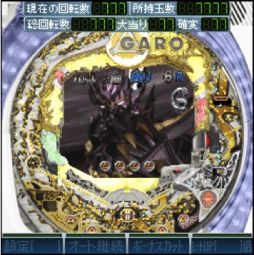 画像ギャラリー No.005のサムネイル画像 / フィーチャーフォン向けパチンコアプリ「CR牙狼」がMobageの「モバ7」で配信