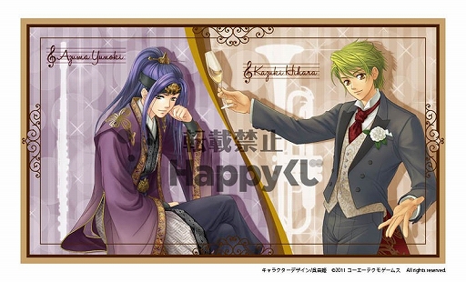 画像ギャラリー No.002のサムネイル画像 / Happyくじ「100万人の金色のコルダ」が6月27日に発売。コラボ企画も