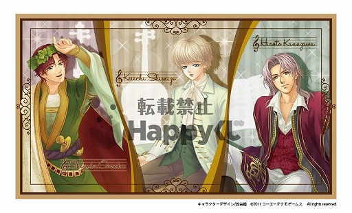 画像ギャラリー No.003のサムネイル画像 / Happyくじ「100万人の金色のコルダ」が6月27日に発売。コラボ企画も