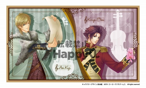 画像ギャラリー No.004のサムネイル画像 / Happyくじ「100万人の金色のコルダ」が6月27日に発売。コラボ企画も