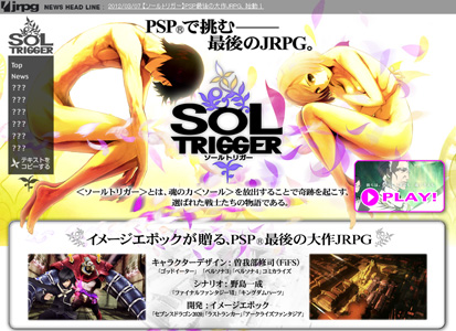 ���������꡼ No.002�Υ���ͥ������ / �֥�����ȥꥬ���פΥƥ����������Ȥ��������б饭�㥹�Ȥ�ͪ�� �ˤ��󤫤�Υӥǥ���å������ʤɤ�������