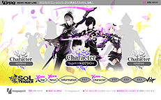 画像ギャラリー No.002のサムネイル画像 / 「ソールトリガー」,本日オープンの公式サイトで登場キャラ3人の情報を公開。採用されるとスタッフロールに名を刻めるNPCのネーミングキャンぺーンも