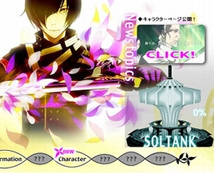 画像ギャラリー No.006のサムネイル画像 / 「ソールトリガー」,本日オープンの公式サイトで登場キャラ3人の情報を公開。採用されるとスタッフロールに名を刻めるNPCのネーミングキャンぺーンも