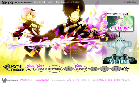 ���������꡼ No.004�Υ���ͥ������ / �֥�����ȥꥬ���׸��������Ȥǡ֥��ޡפΥ��硼�ȥࡼ�ӡ��������ˡ���ȯ�ԥ����Ǥϴ������Υޥ��륨�ԥ����ɤ������