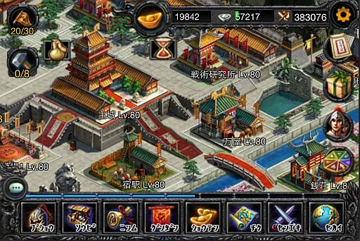 画像ギャラリー No.003のサムネイル画像 / 戦略シミュレーションゲーム「スマート・三国志」,ゲームシステムを紹介