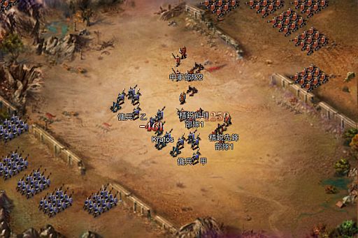 画像ギャラリー No.004のサムネイル画像 / 戦略シミュレーションゲーム「スマート・三国志」,ゲームシステムを紹介