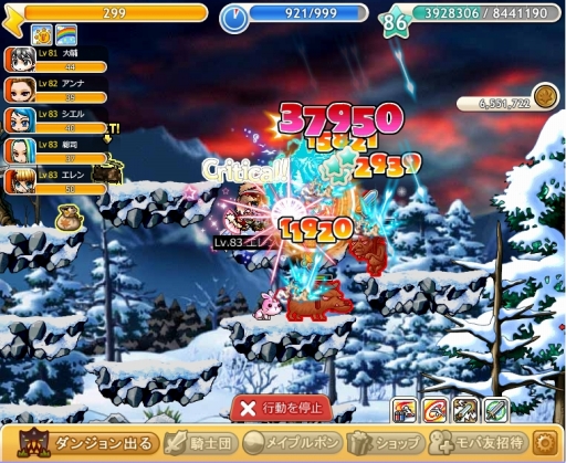 画像ギャラリー No.003のサムネイル画像 / 「メイプルストーリー騎士団」,ペットシステムと新ダンジョンを実装