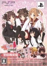 画像ギャラリー No.001のサムネイル画像 / 「この部室は帰宅しない部が占拠しました。 ぽーたぶる 学園ドッグ・イヤー編」のエンディングテーマと,恋子ルートのプレイシーン。新ムービー2本が公開に