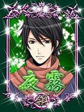 画像ギャラリー No.003のサムネイル画像 / フィーチャーフォン向け恋愛SLG「忍かくれ恋絵巻」がiモードでサービス開始