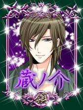 画像ギャラリー No.004のサムネイル画像 / 恋愛SLG「忍かくれ恋絵巻〜くノ一の決断〜」がmixiゲームでサービス開始